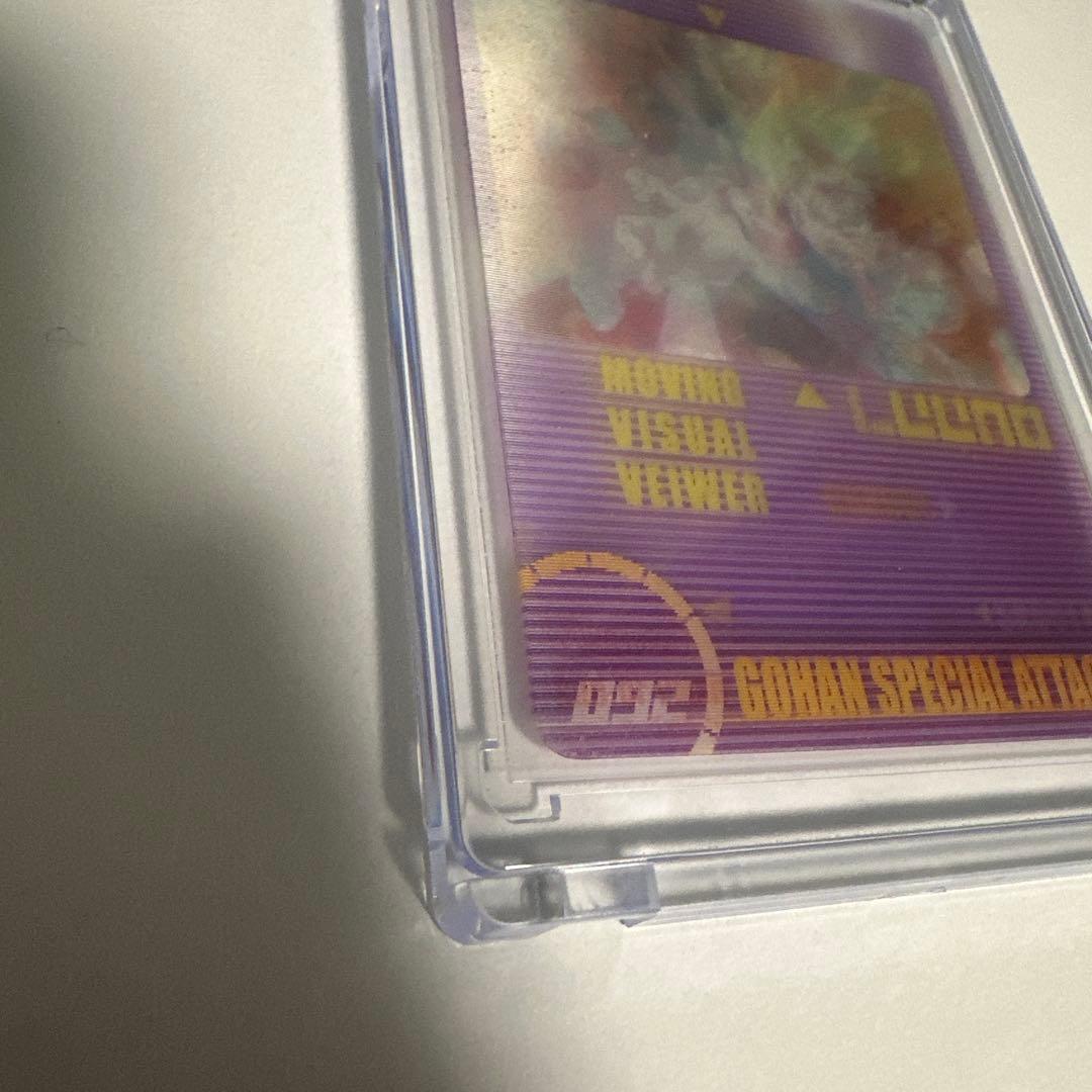 ドラゴンボール　森永　ウエハース　カード　超初期