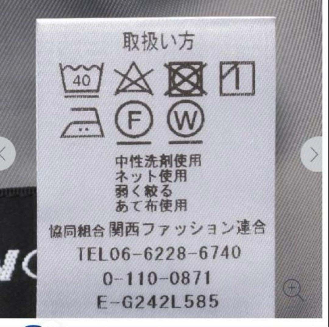 AOKI ツイードストレッチ　ダブルジャケット　上戸彩さん着用