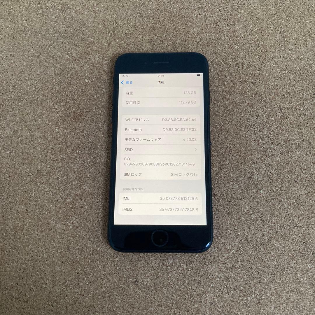808【早い者勝ち】iPhoneSE3 第3世代 128GB SIMフリー☆