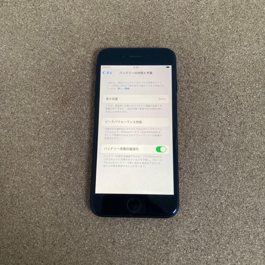 808【早い者勝ち】iPhoneSE3 第3世代 128GB SIMフリー☆