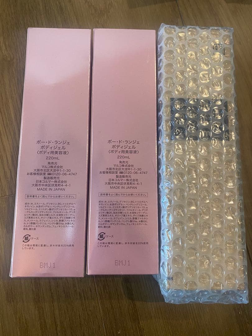 PEAU DE L'ANGE ボディクリーム/ボディジェル