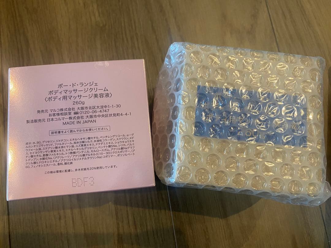 PEAU DE L'ANGE ボディクリーム/ボディジェル