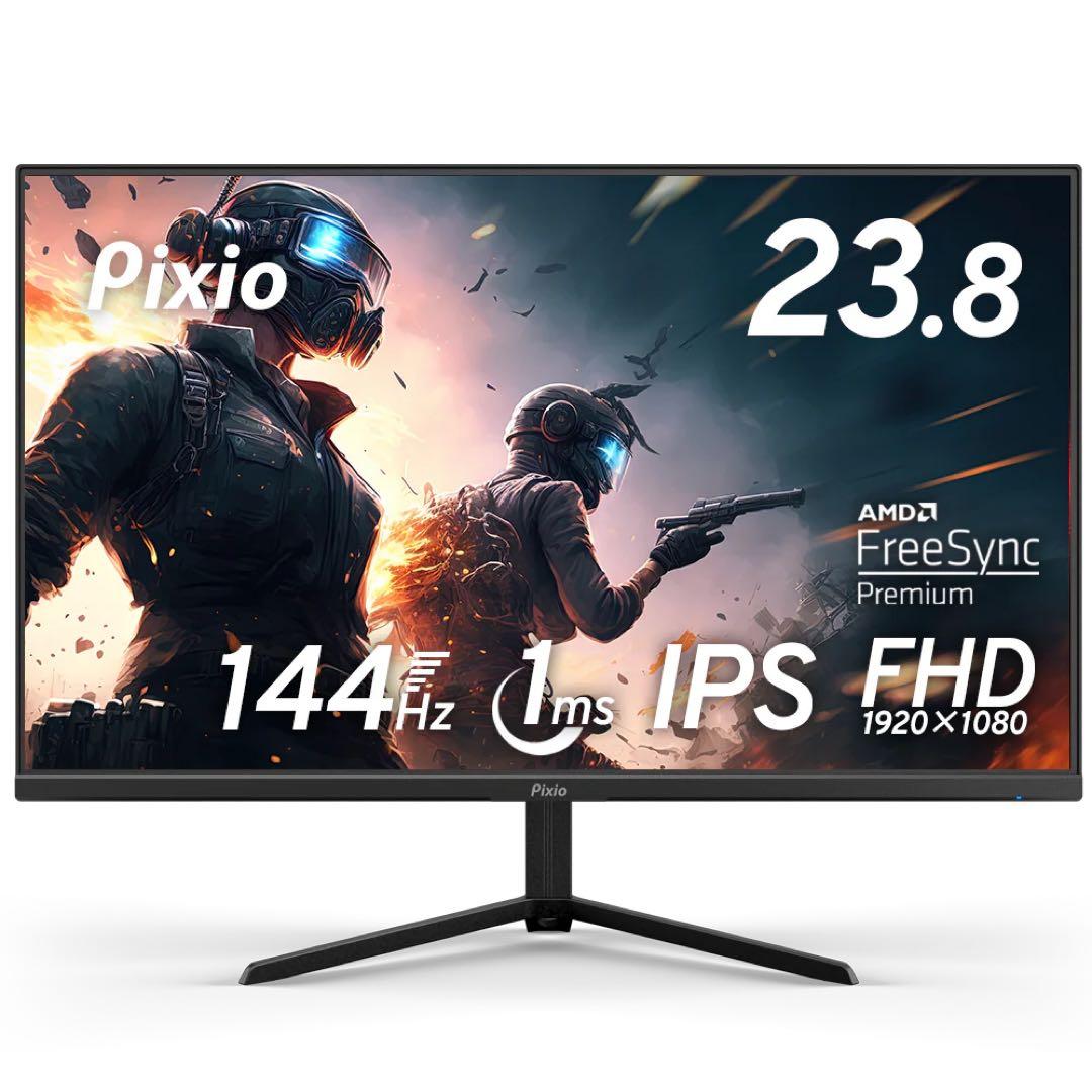 Pixio p248 prime 23.8インチ ゲーミングモニタ