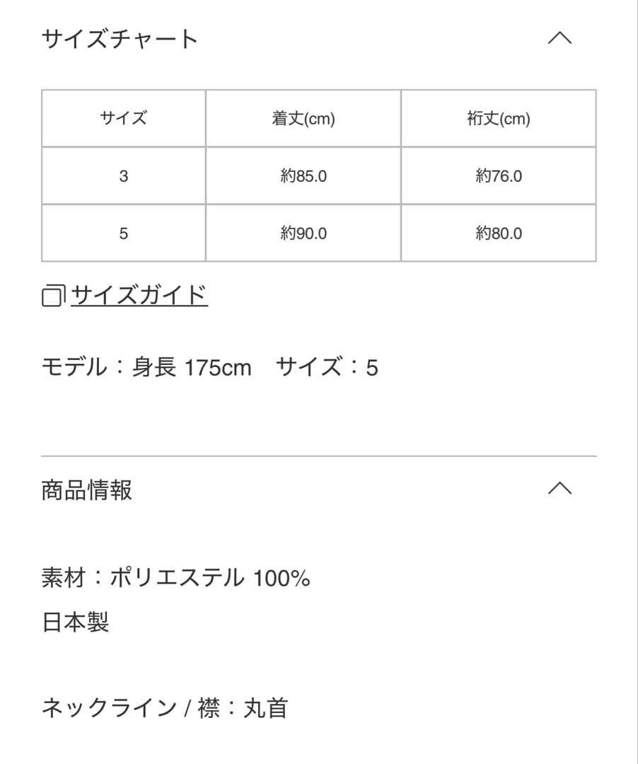 【美品】PLEATS PLEASEプリーツプリーズ チュニック2025/AW