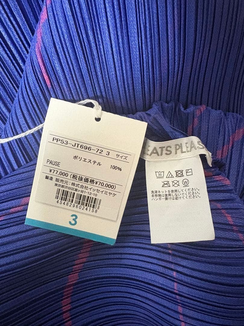 【美品】PLEATS PLEASEプリーツプリーズ チュニック2025/AW