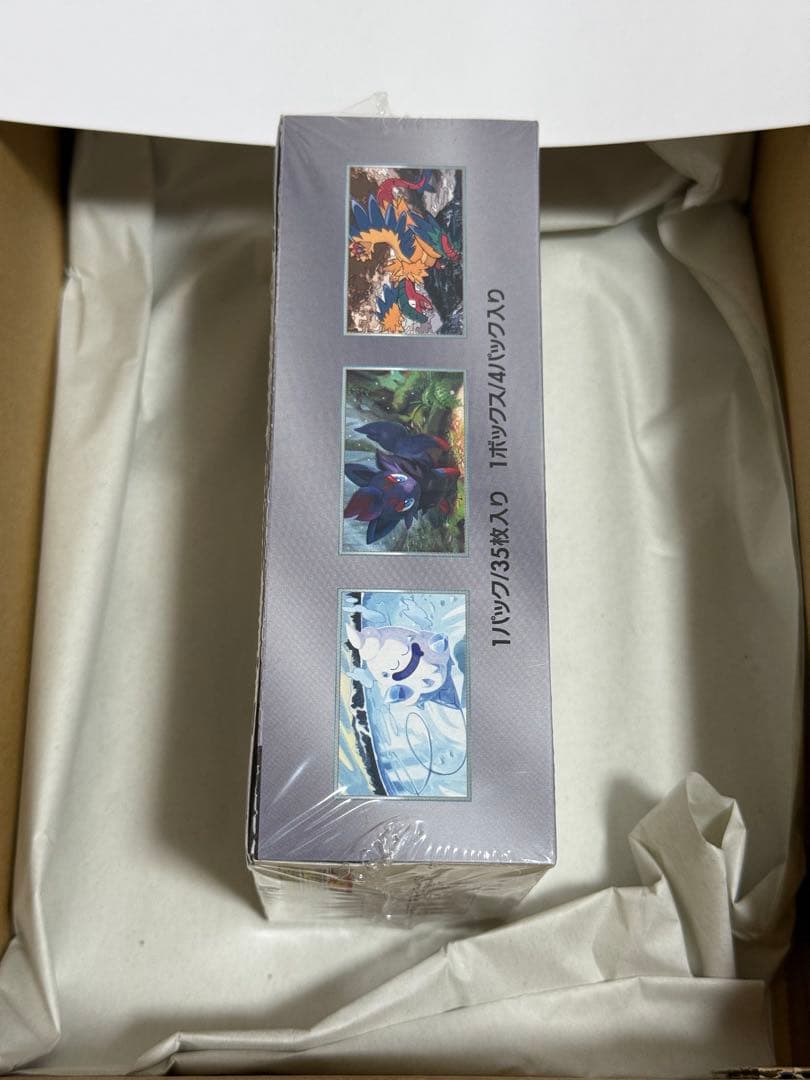 ポケモン　シュリンク付き　ホワイトフレ box 拡張パックデラックス　新品未開封