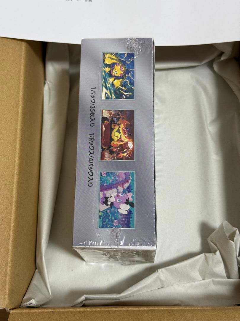 ポケモン　シュリンク付き　ホワイトフレ box 拡張パックデラックス　新品未開封