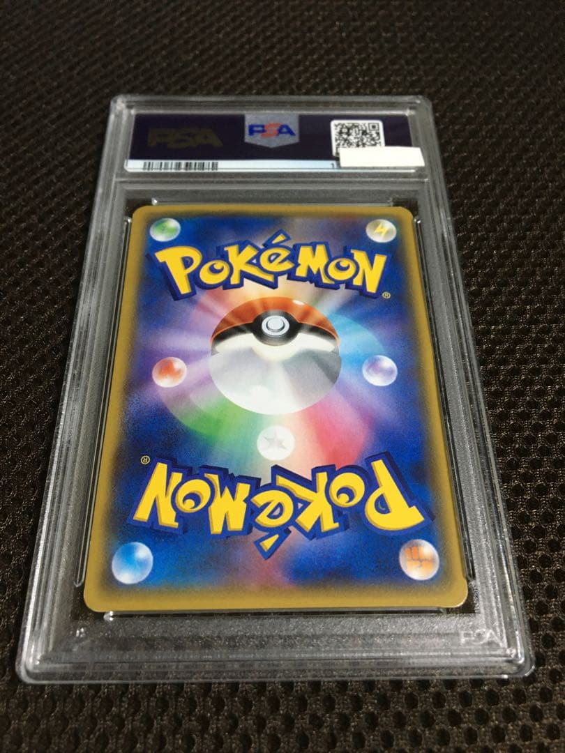 フォローで割引！ ポケモンカード PSA3 アクア団のカイオーガＥＸ CP1