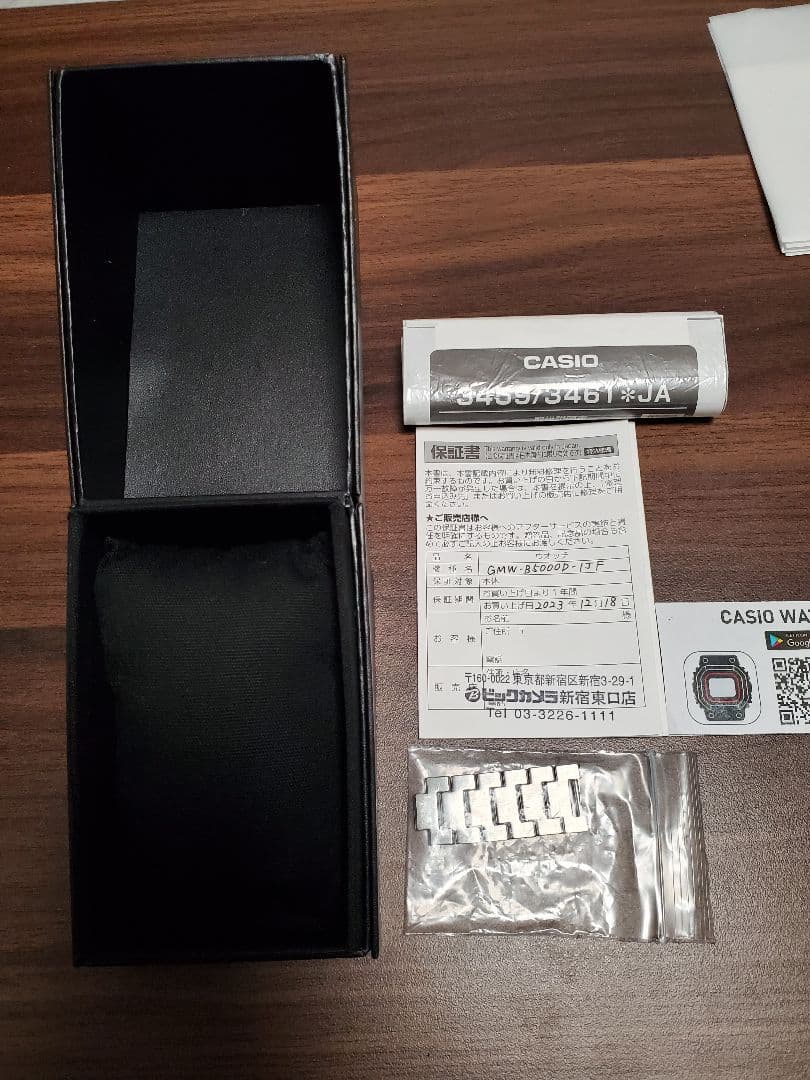 【美品/保証期間内】G-SHOCK タフソーラー GMW-B5000D-1JF