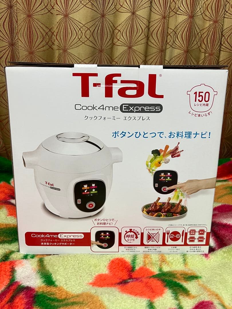 新品未開封 ティファール クックフォーミー エクスプレス 6L CY8511JP