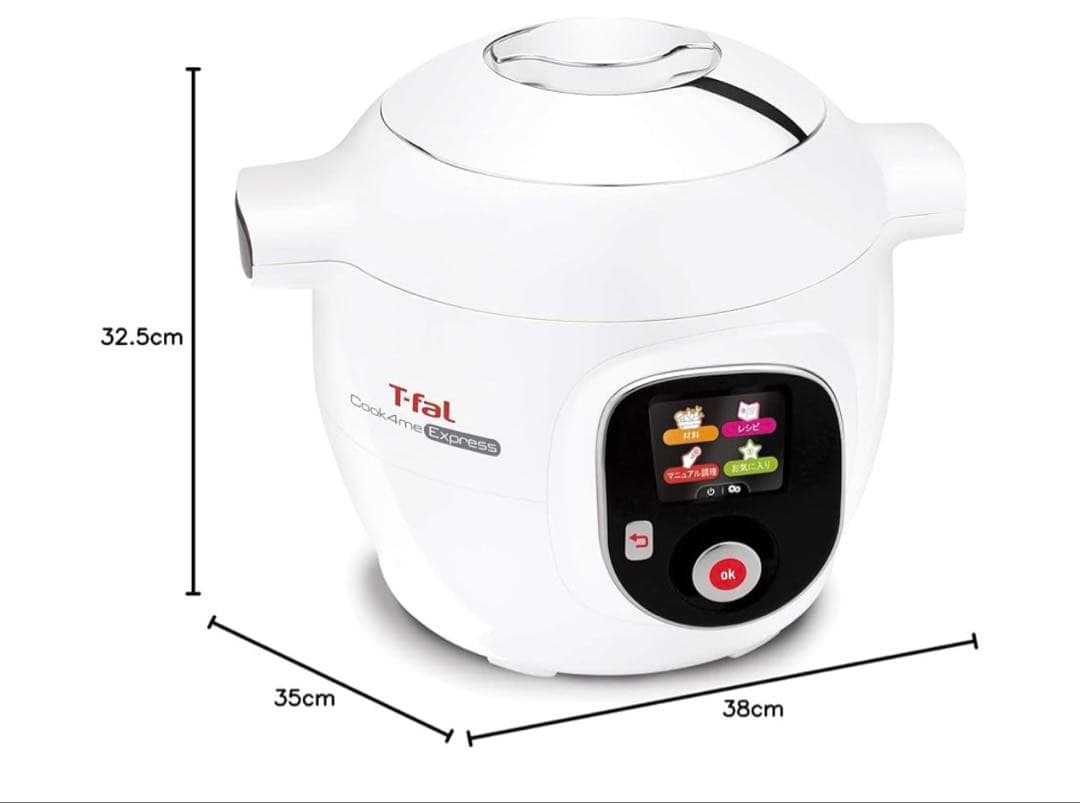 新品未開封 ティファール クックフォーミー エクスプレス 6L CY8511JP