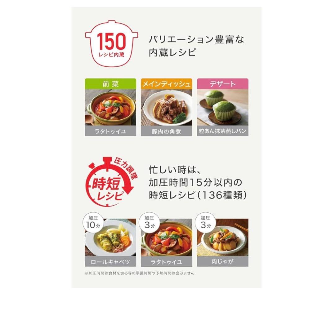 新品未開封 ティファール クックフォーミー エクスプレス 6L CY8511JP