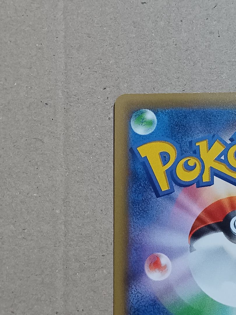 レックウザ PROMO XYシリーズプロモーションカード 232/XY-P