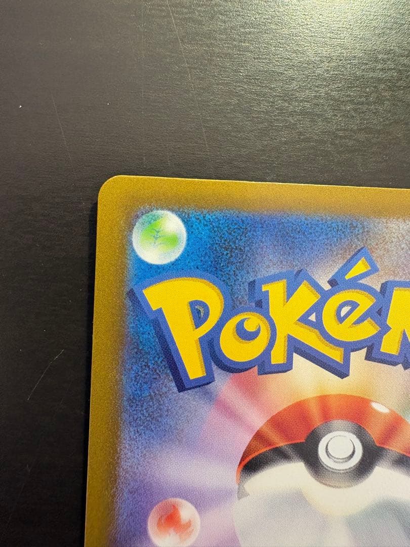 【ポケモンカード】メガサーナイトex sar 色違いサーナイトex sarセット