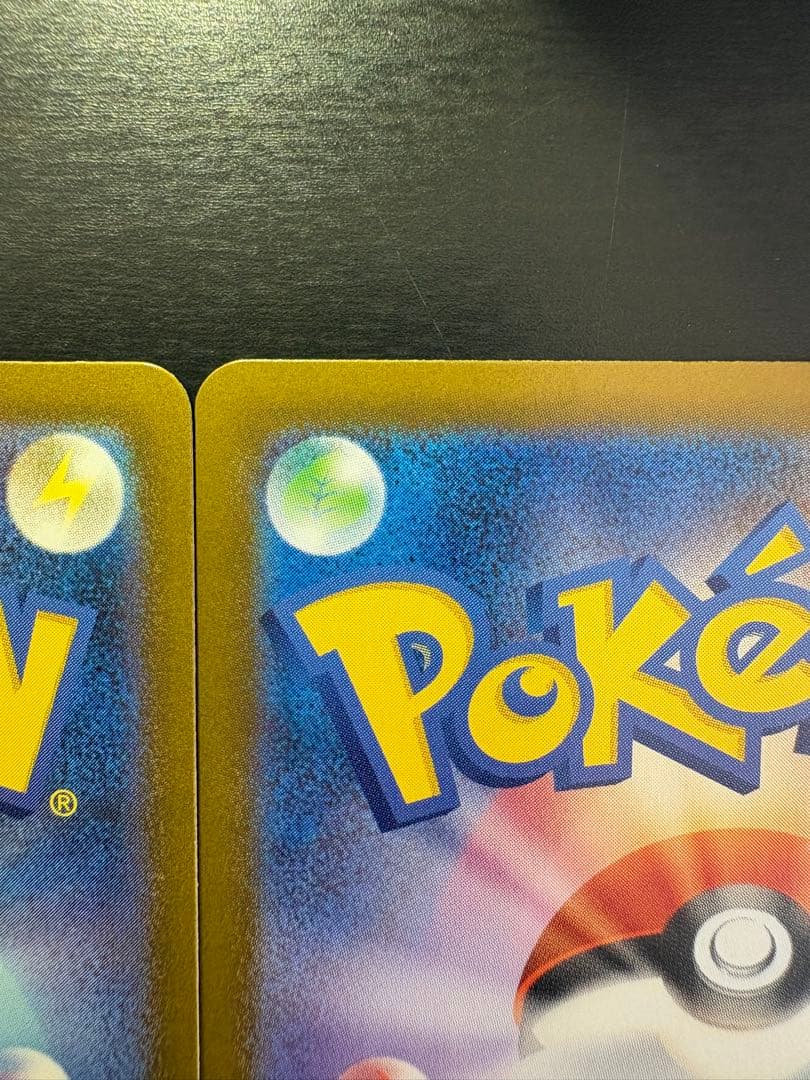 【ポケモンカード】メガサーナイトex sar 色違いサーナイトex sarセット