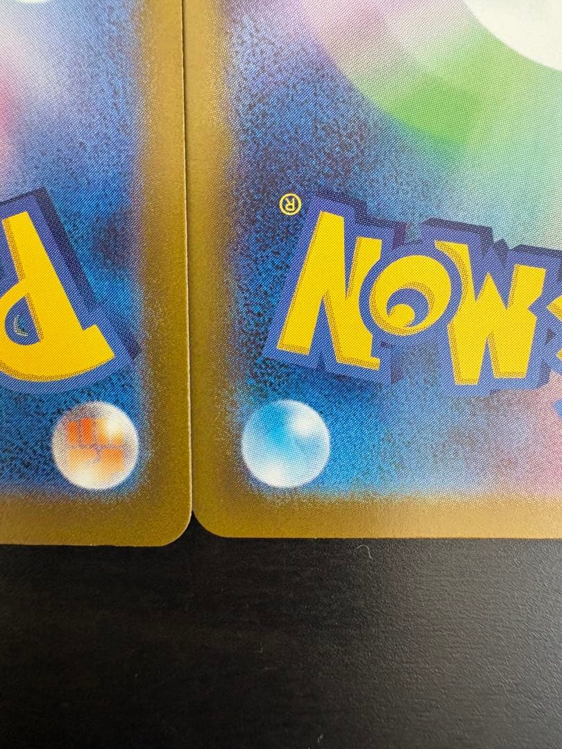 【ポケモンカード】メガサーナイトex sar 色違いサーナイトex sarセット