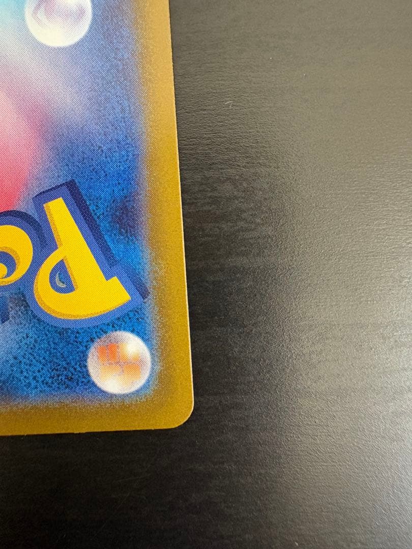 【ポケモンカード】メガサーナイトex sar 色違いサーナイトex sarセット