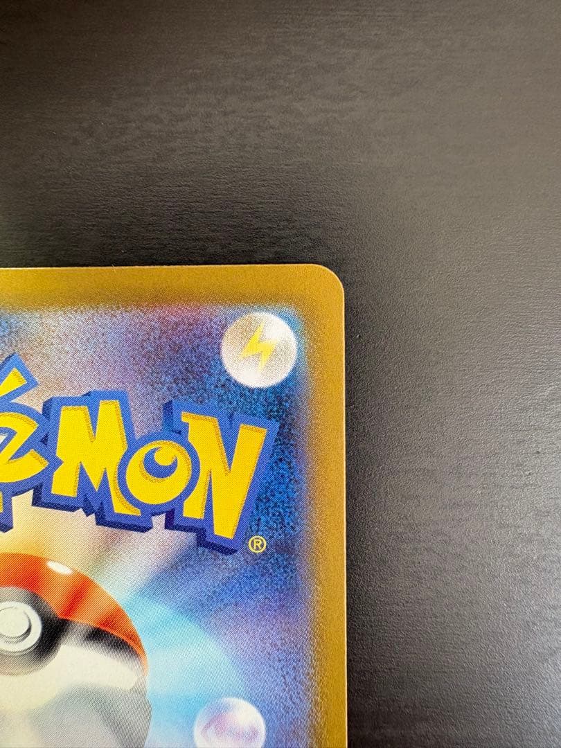 【ポケモンカード】メガサーナイトex sar 色違いサーナイトex sarセット