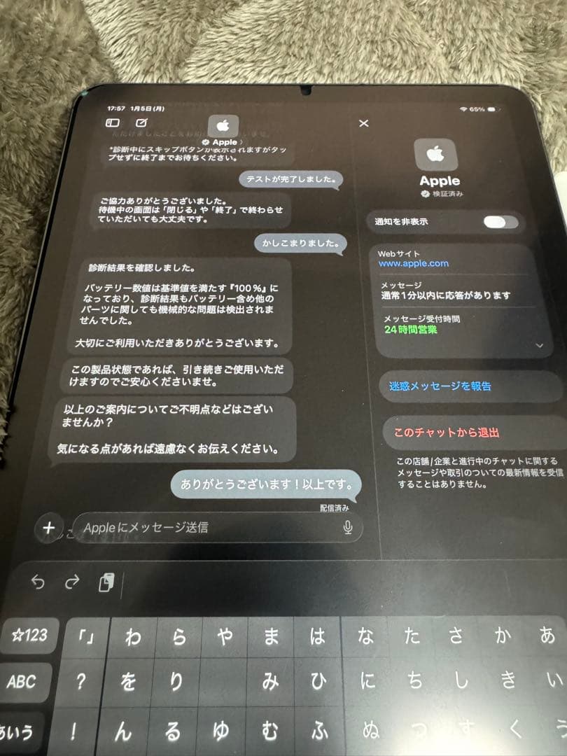 プロキシマケンタウリ