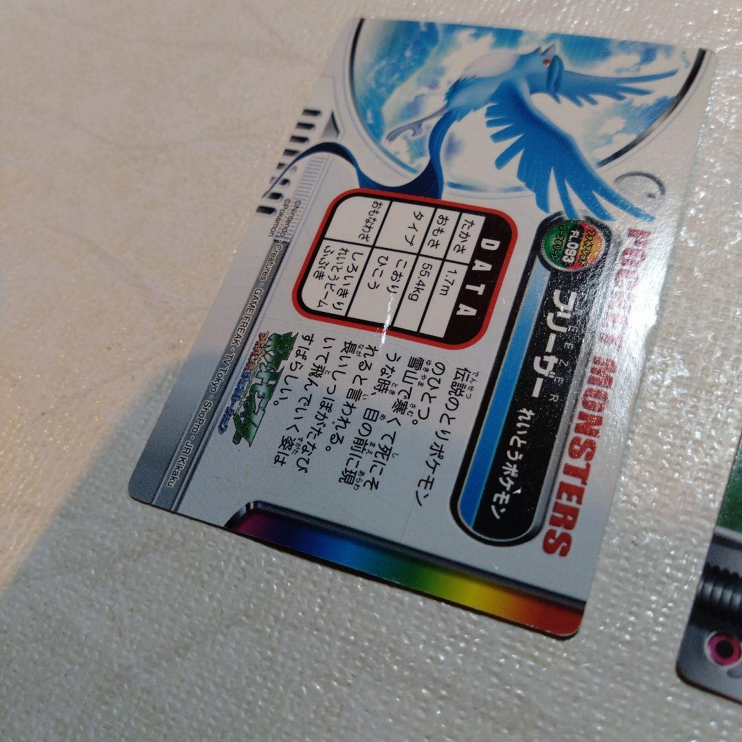 ポケモンずかんカード　フリーザー、ハルカなど大量まとめて54枚