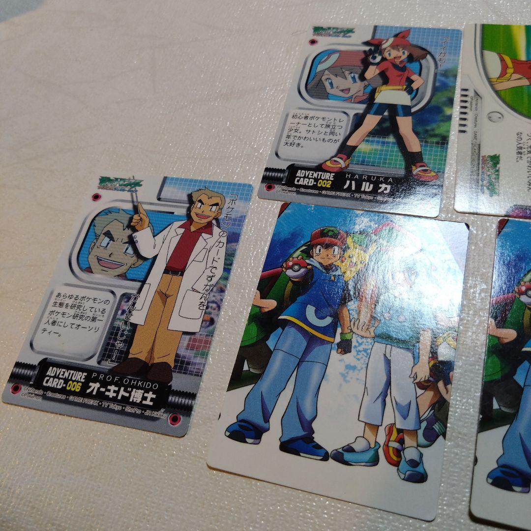 ポケモンずかんカード　フリーザー、ハルカなど大量まとめて54枚