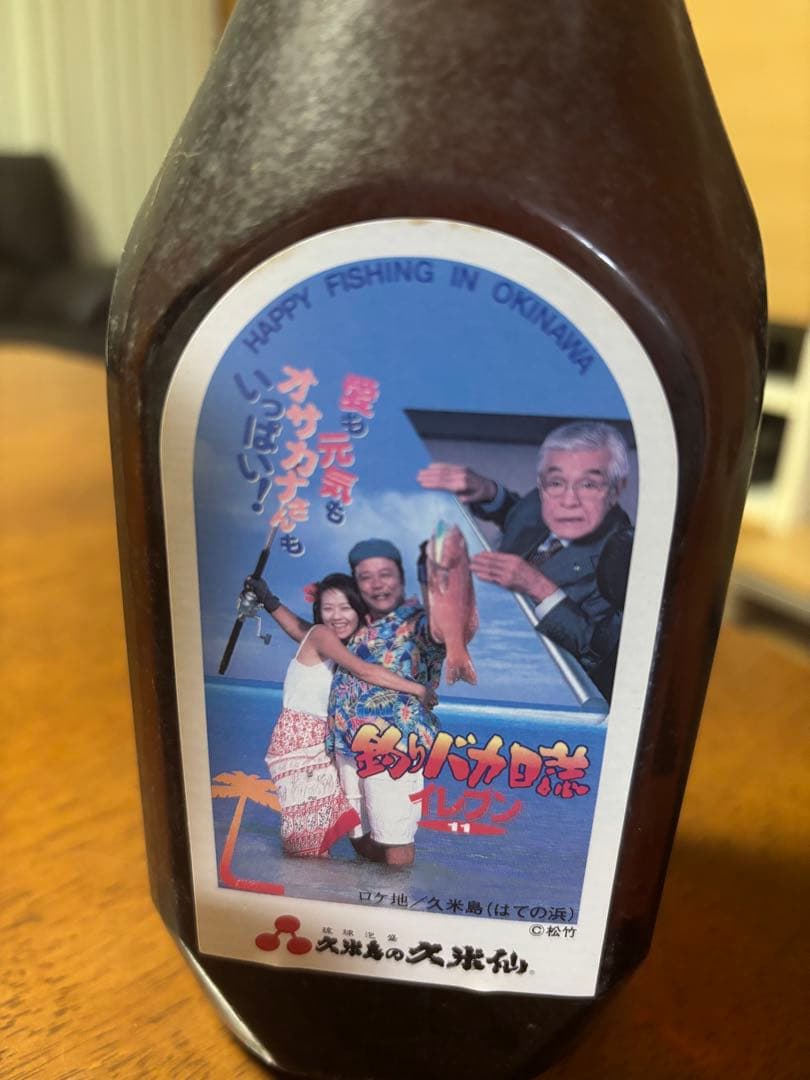 「釣りバカ日誌11」撮影記念ラベル　久米島の久米仙 720ml 30%