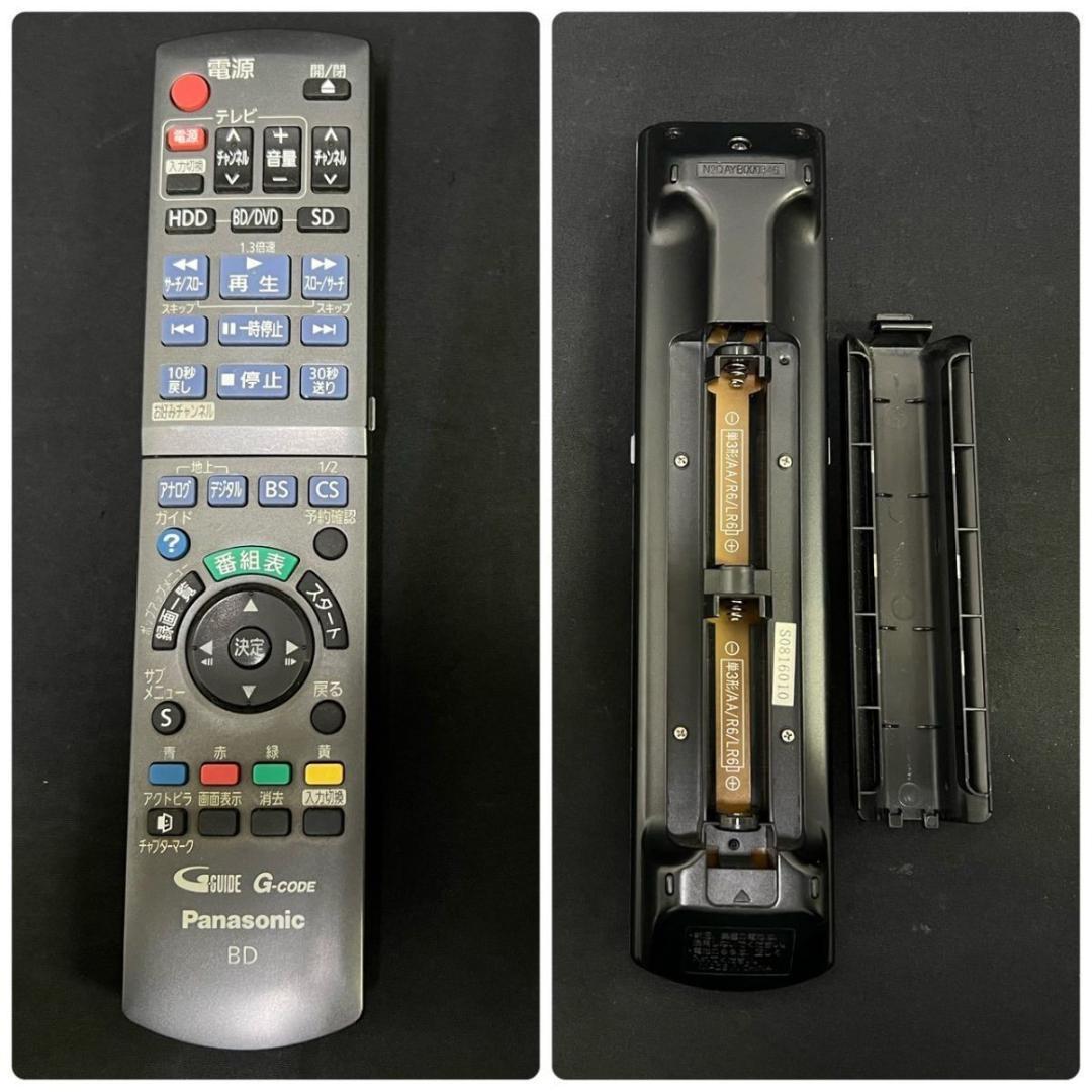 Panasonic DIGA DMR-BRZ1000 HDD1TB 3番組録画