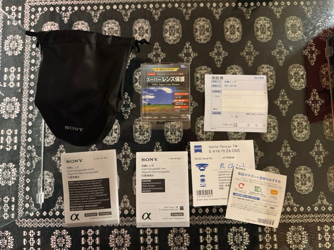 美品 Vario-Tessar T* E 16-70mm SEL1670Z