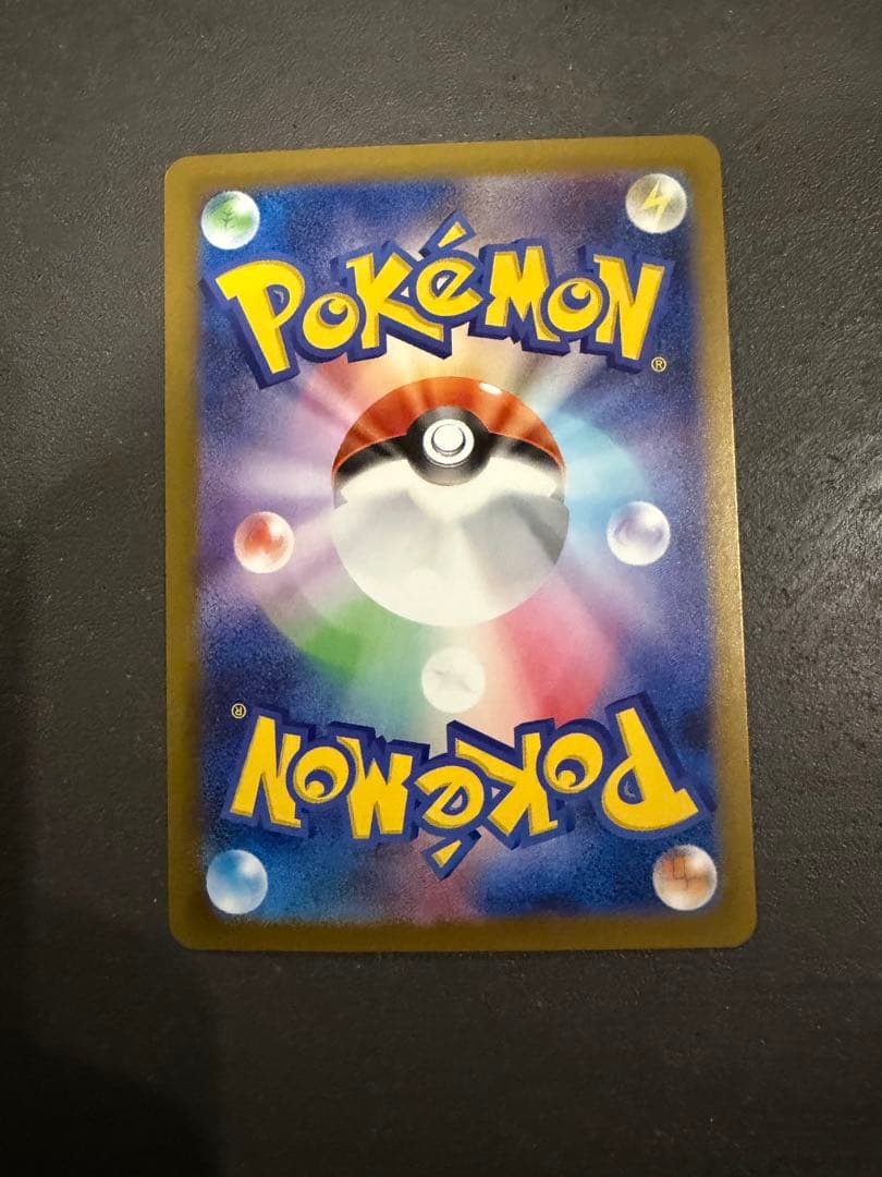 Nのゾロアークex SAR メガリザードンX ex MAセット