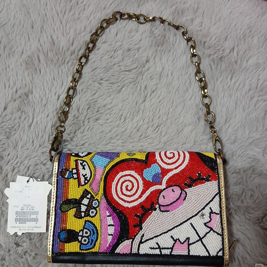 アルベロベロ　フフイユ　ビーズバック　新品未使用