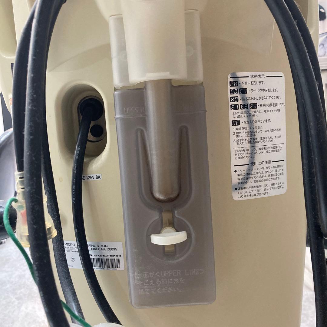 美品！タカラ　マイクロミスト　スチーマー