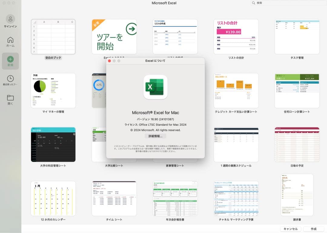 美品 MacBook Pro 13インチ 元箱 3D設計 office付き