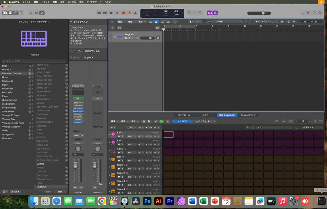 美品 MacBook Pro 13インチ 元箱 3D設計 office付き