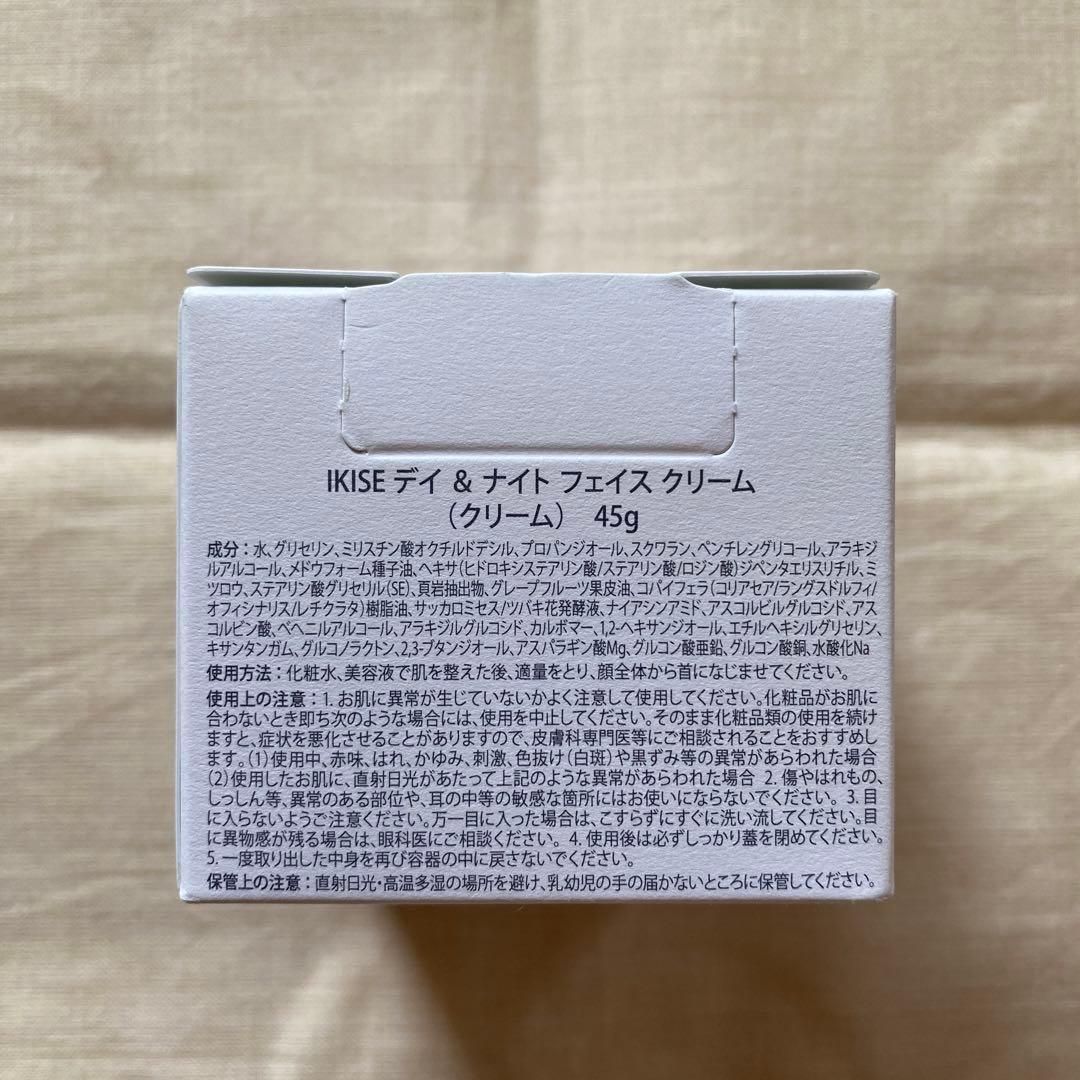 doTERRA ドテラ 【IKISE イキセ】基礎化粧品セット(クリア&ライト)