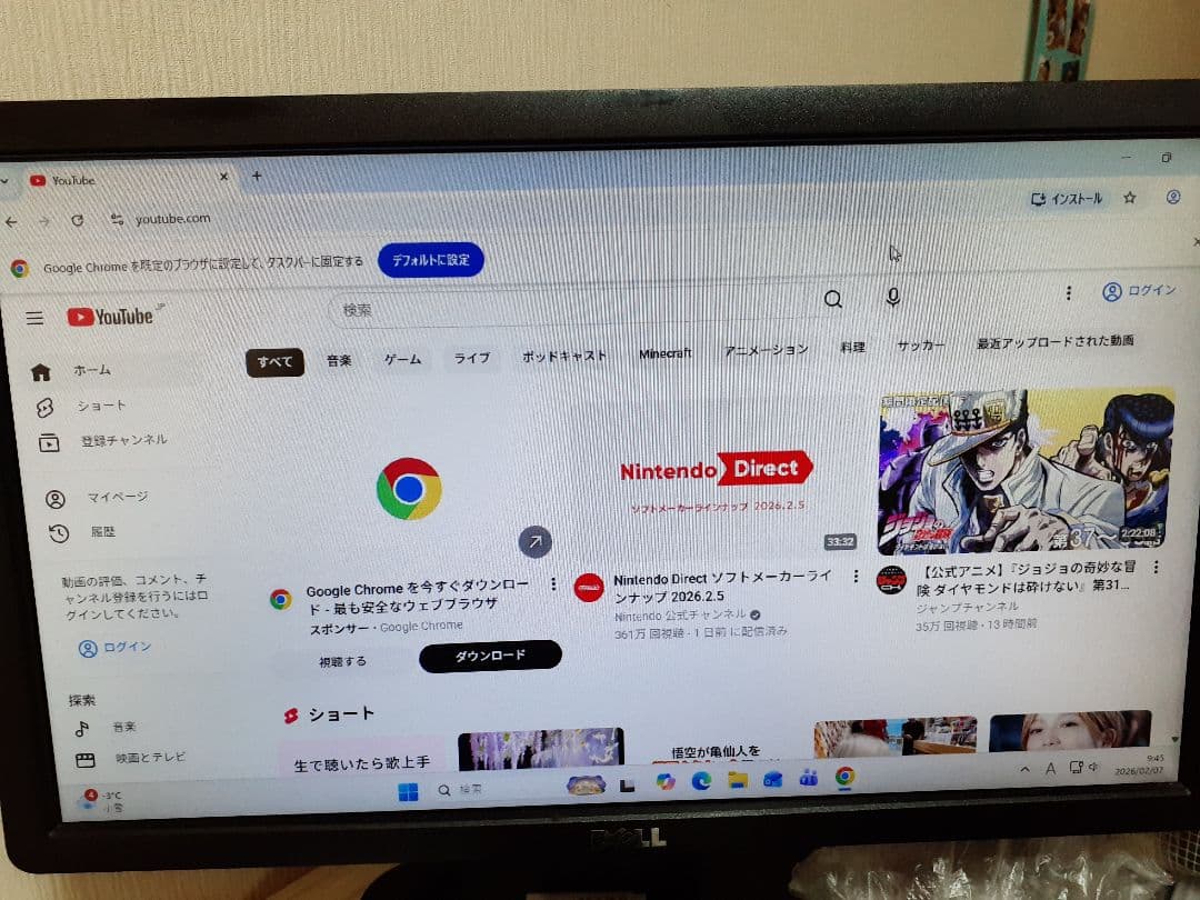 Windowsデスクトップ DELL OPTIPlEX 7010 (windows11 25H2)