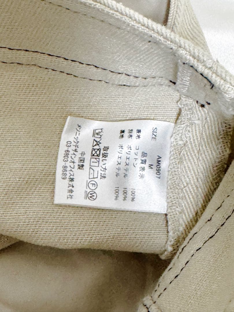 【値引き期間限定2点セット‼️】andmary アンドマリー　スカート