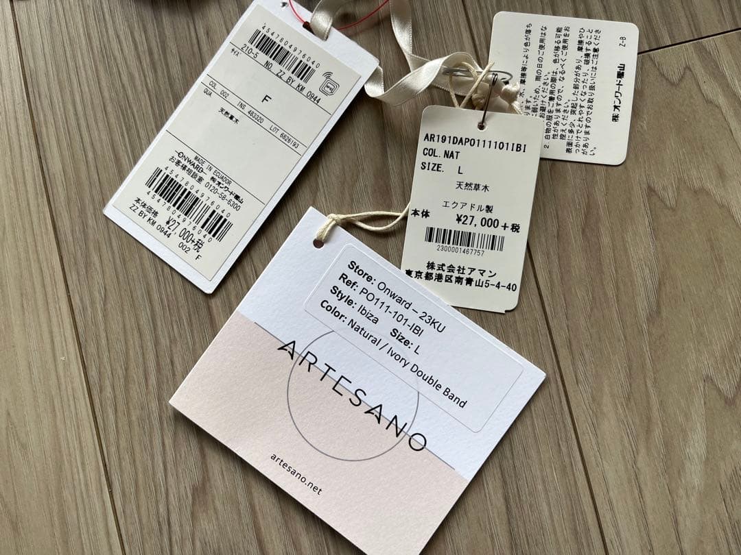 リボン付きストローハット/ARTESANO（アルテサーノ）