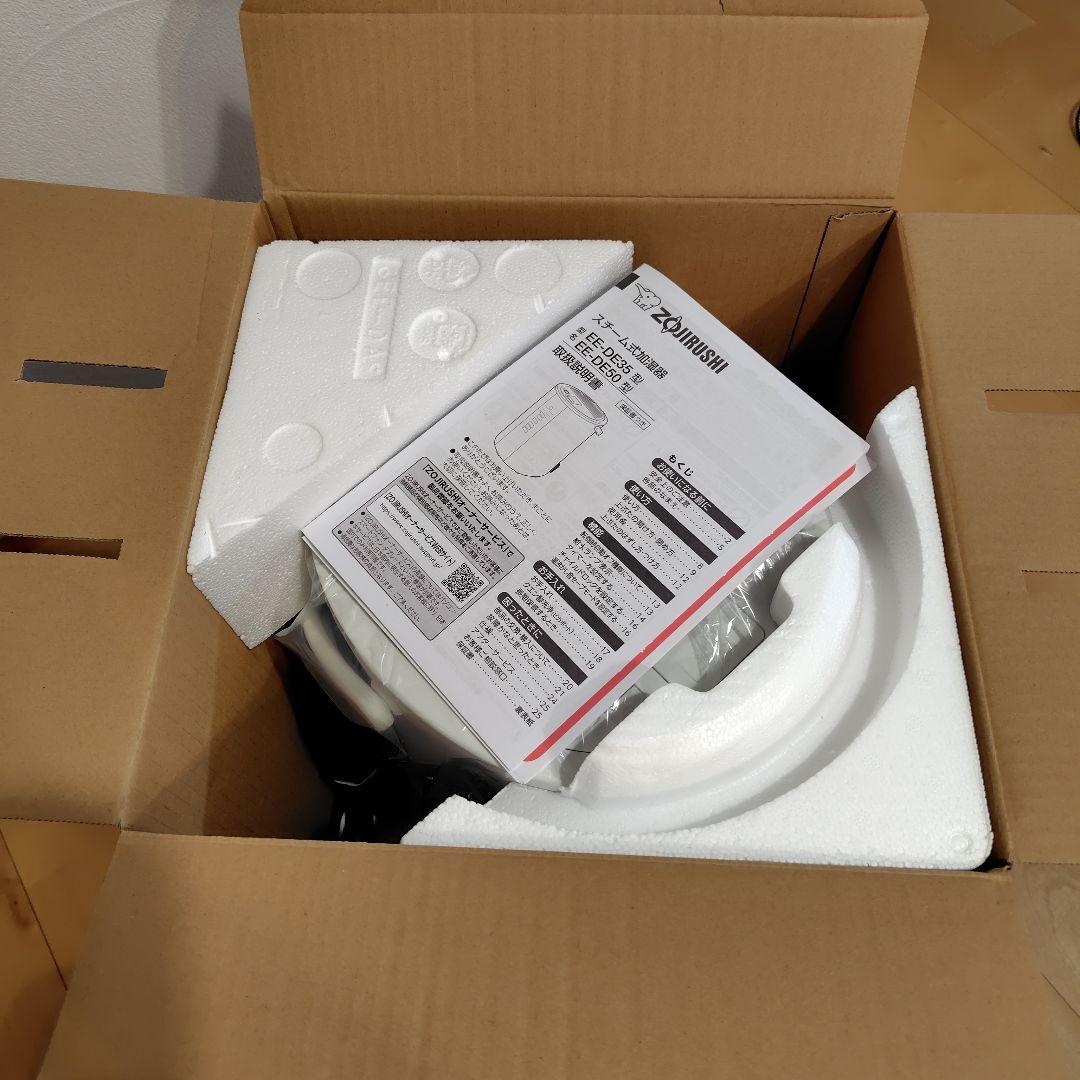 値下げしました。Zojirushi スチーム式加湿器 EE-DE35-WA　白