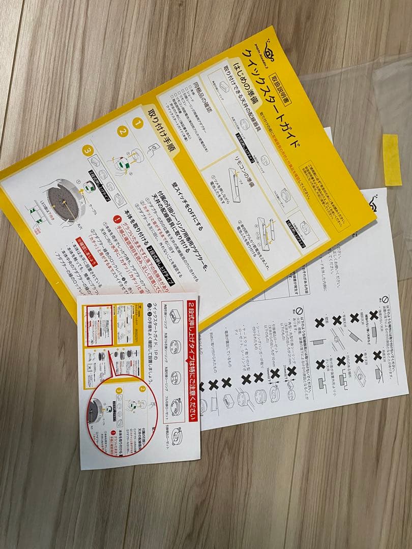 【ジャンク】Poppin Aladdin2 (ドット抜け有り)