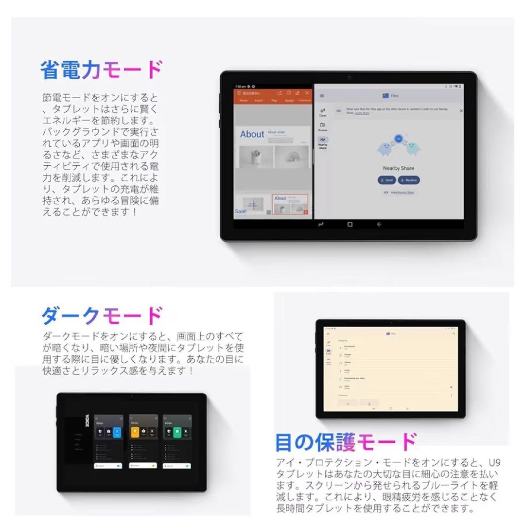 新品✨DOOGEE U9 タブレット 10型7GB/64GB Android15