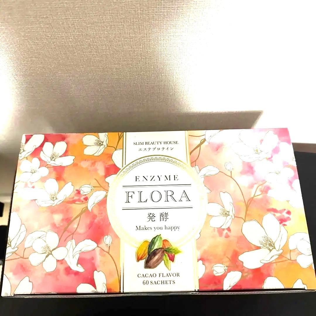 【金曜限定千円引き！】　スリムビューティーハウス　リアライズ