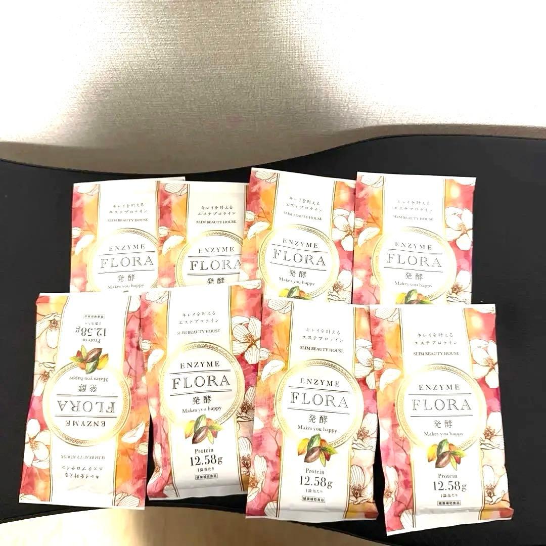 【金曜限定千円引き！】　スリムビューティーハウス　リアライズ