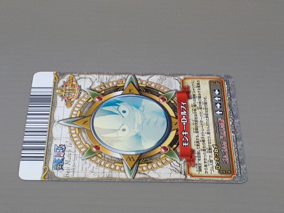 ワンピーベリーマッチW C002-W SR モンキー・D・ルフィ