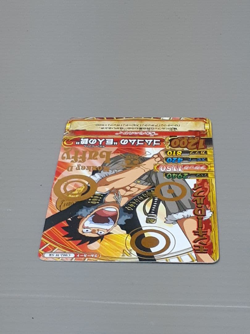 ワンピーベリーマッチW C002-W SR モンキー・D・ルフィ