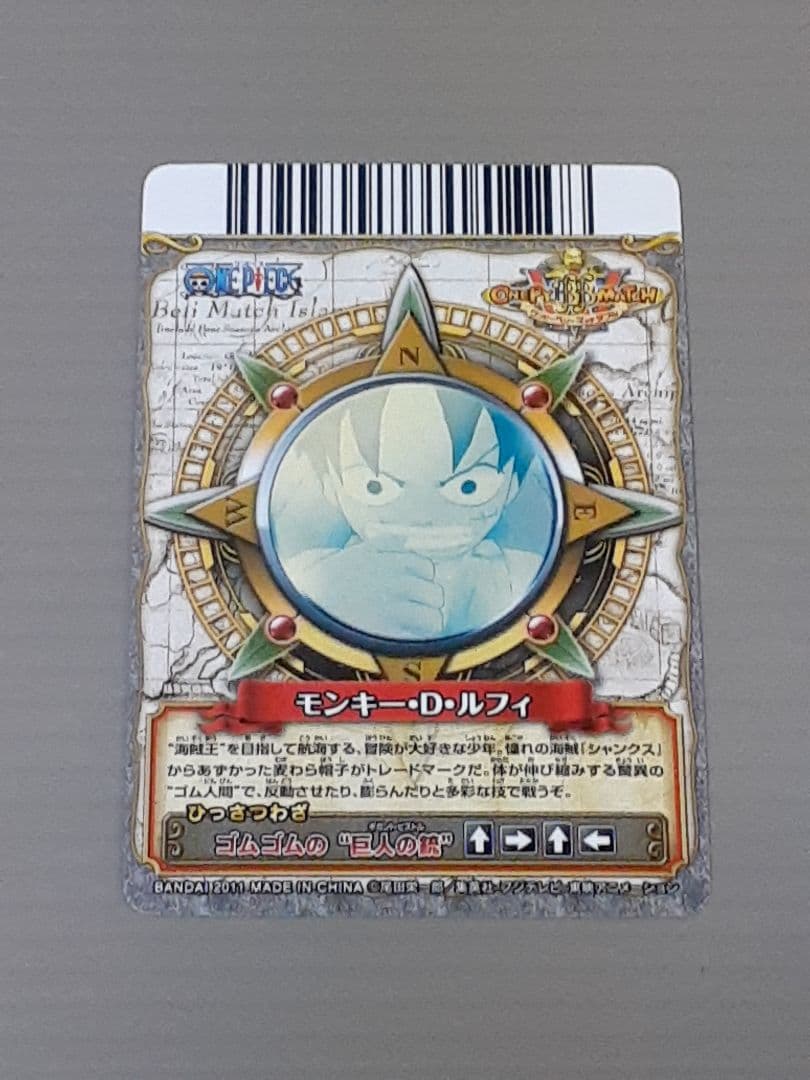 ワンピーベリーマッチW C002-W SR モンキー・D・ルフィ