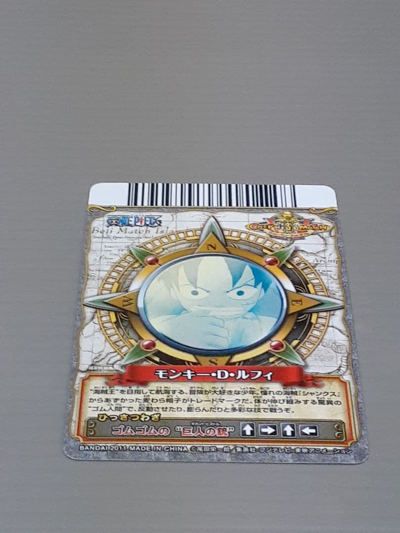 ワンピーベリーマッチW C002-W SR モンキー・D・ルフィ