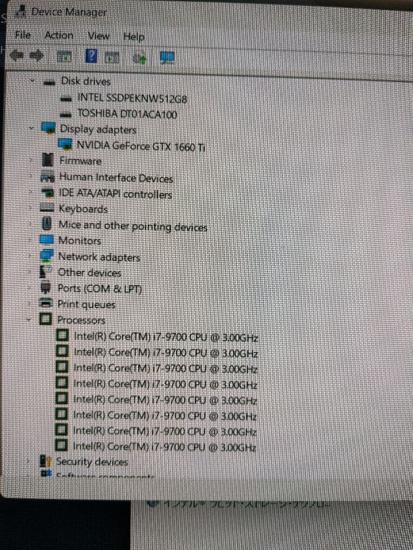 GALLERIA ゲーミング PC