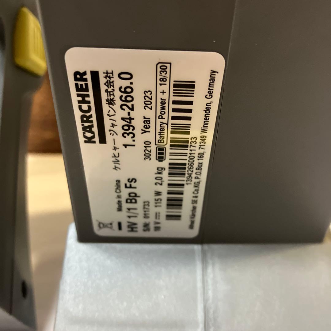 【美品】ケルヒャー ハンディバキュームクリーナー HV 1/1 BP FS