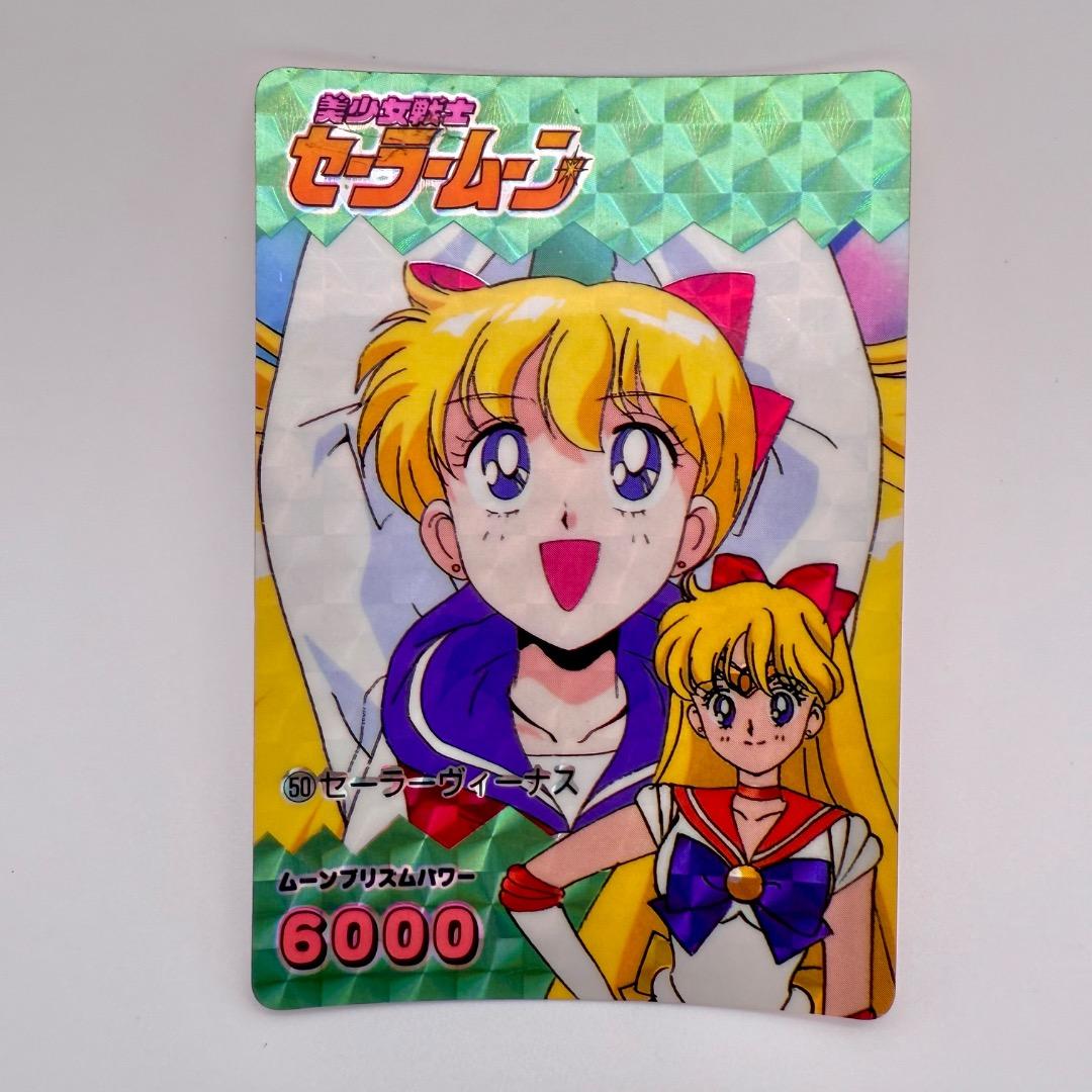 【まとめ売り／重複なし合計101枚】豪華セーラームーン カード レアカードセット