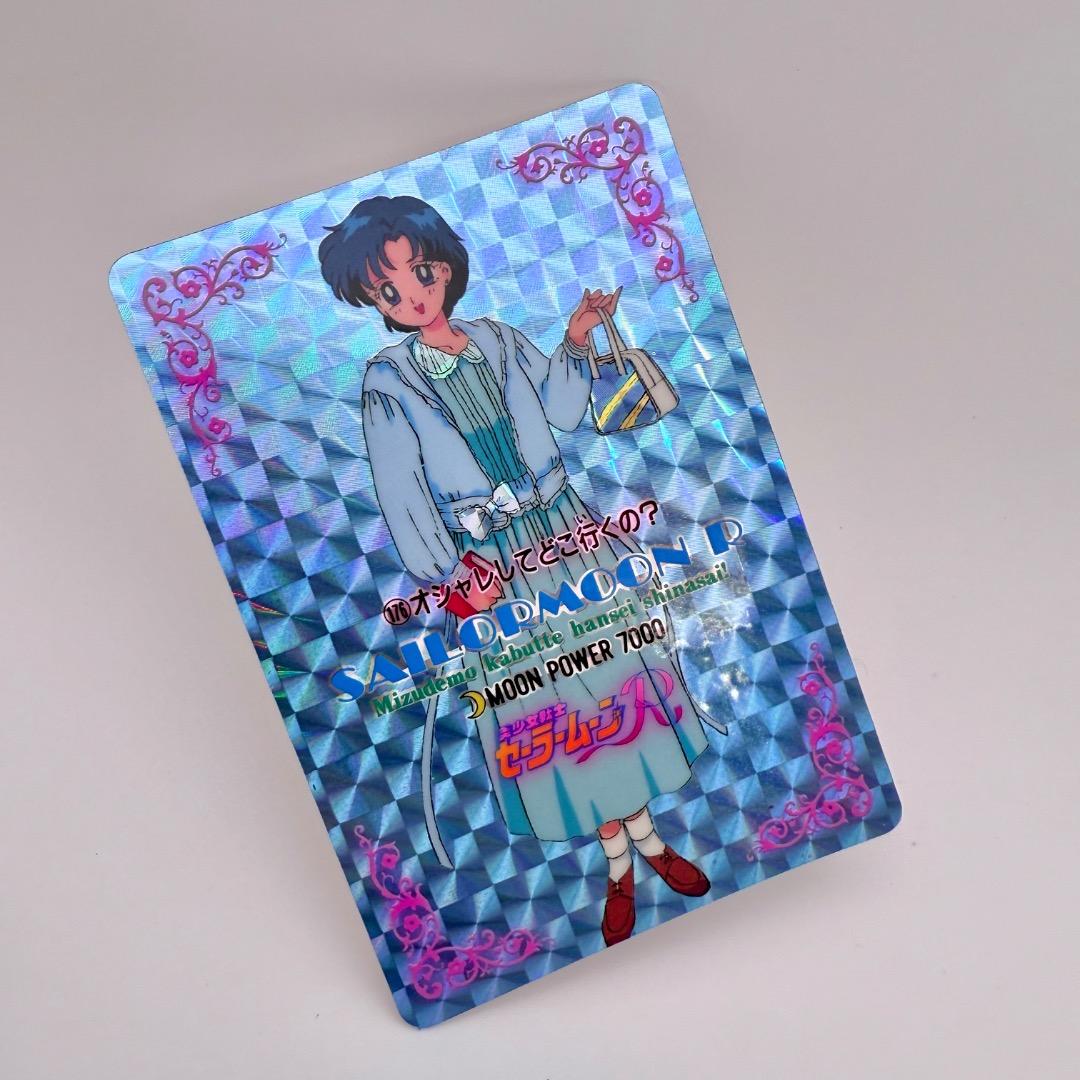 【まとめ売り／重複なし合計101枚】豪華セーラームーン カード レアカードセット